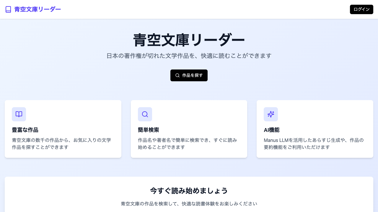 DX App