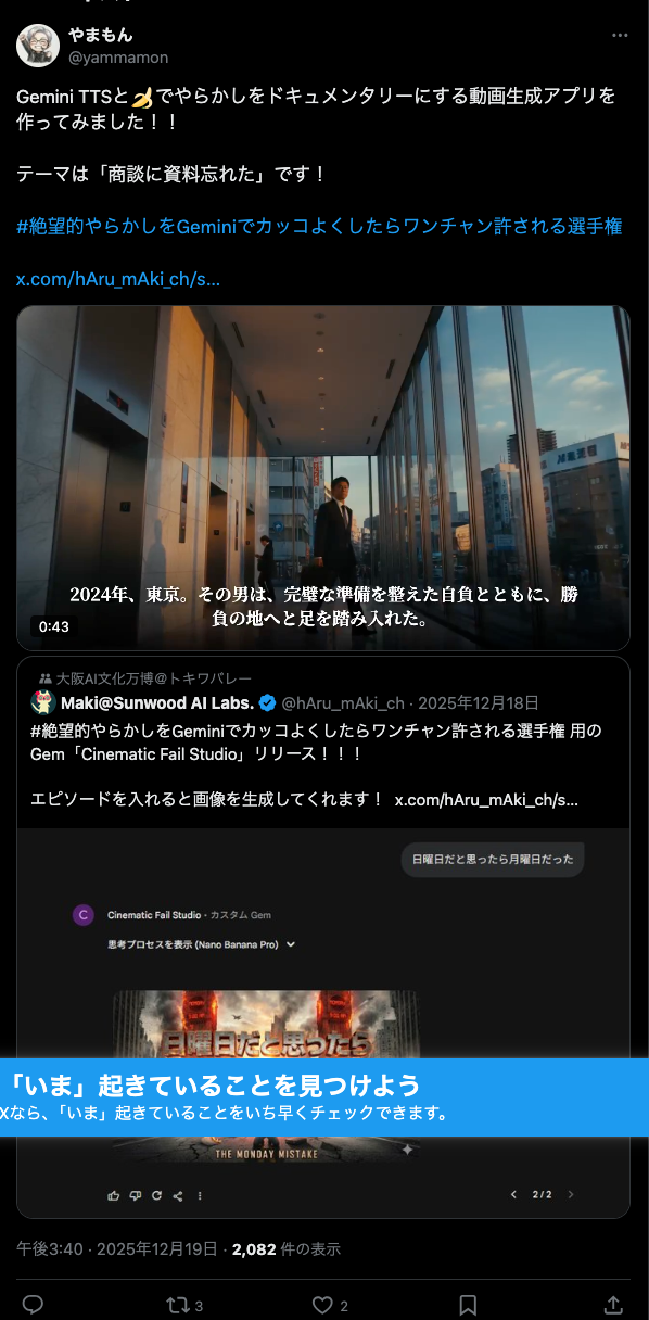 Yarakashi Work